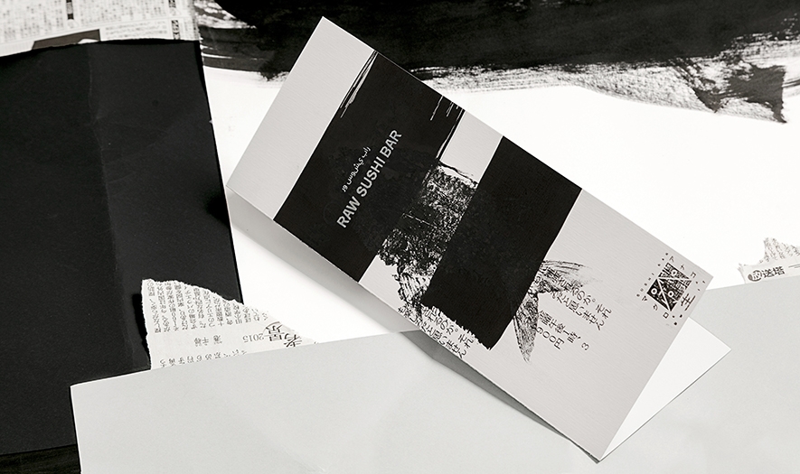 好吃的餐飲食品—創(chuàng)意壽司品牌包裝設計