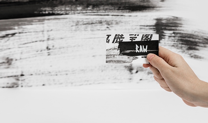 好吃的餐飲食品—創(chuàng)意壽司品牌包裝設計