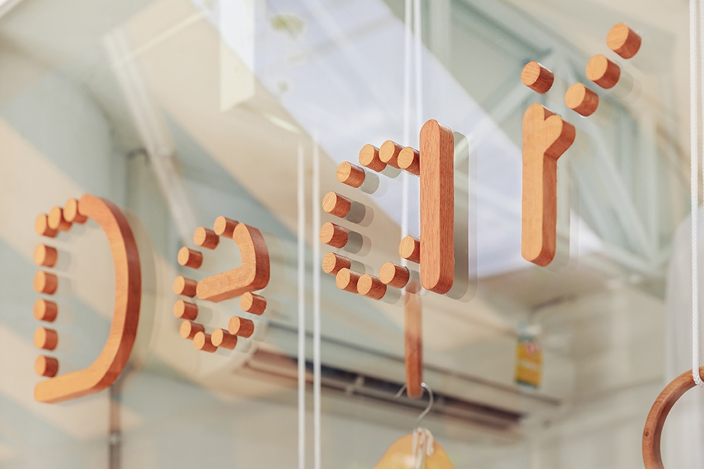 親愛的兒童服裝品牌包裝設計