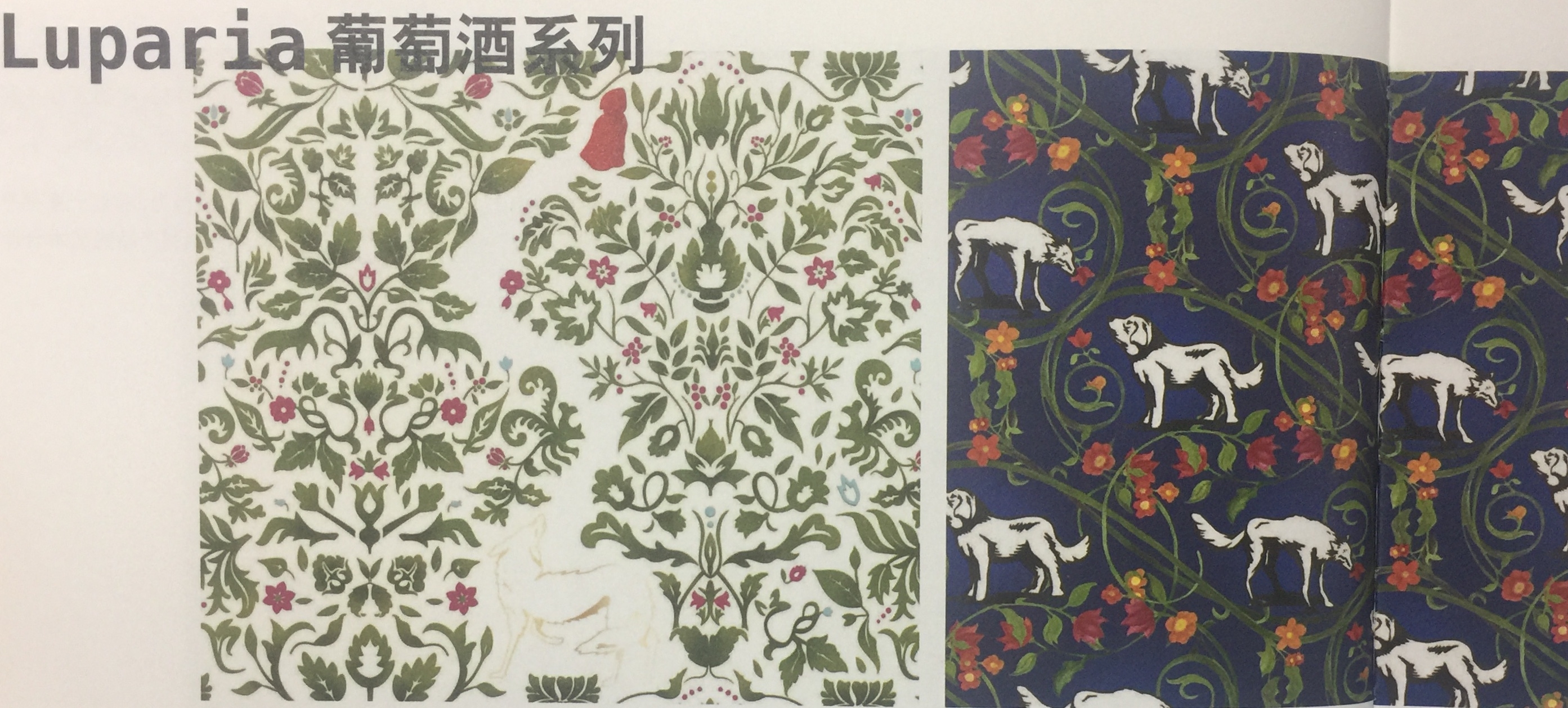 狼的故事-喚起兒時記憶的葡萄酒包裝設計