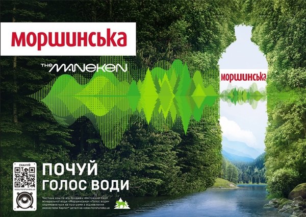 礦泉水包裝設計|聆聽“水的聲音”，感受大自然的美妙