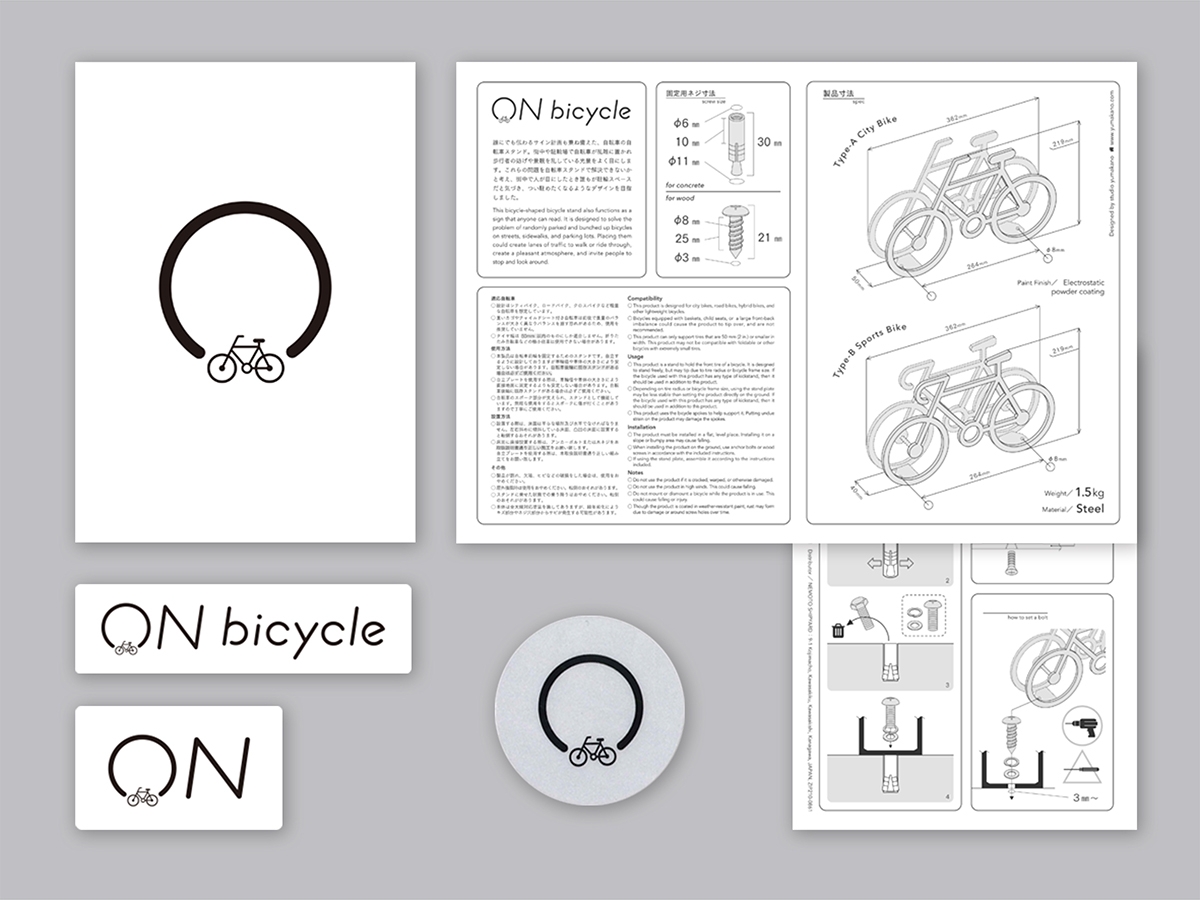 自行車式的自行車架的自行車架設(shè)計