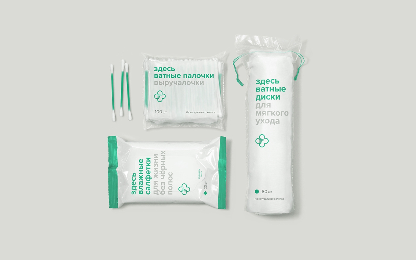 如何讓醫藥包裝,設計得更符合人的消費需求?