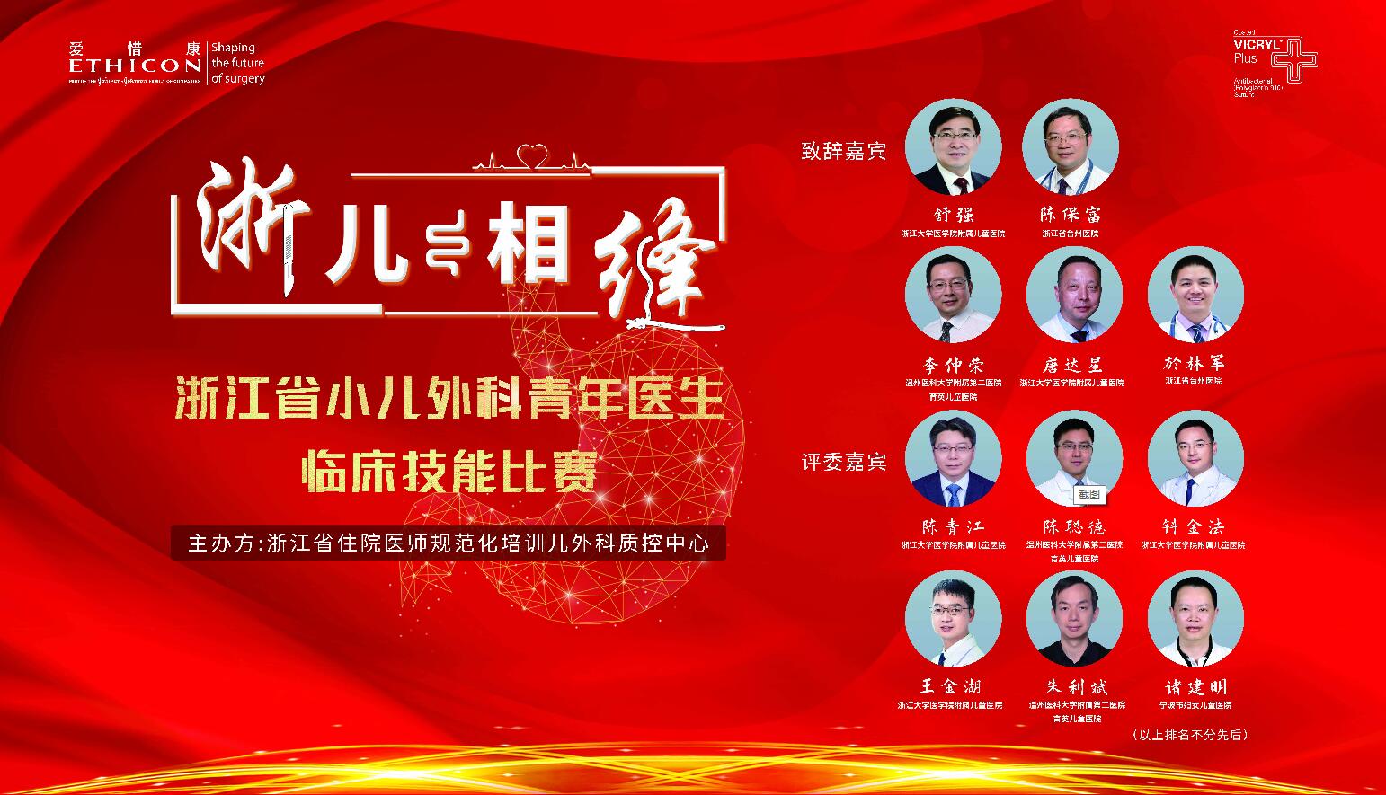 1625823055634933.jpg VDITXT4C3}73C)HR25(%96X.jpg